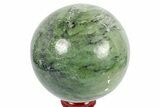 Polished Jade (Nephrite) Sphere - Afghanistan #187930-1